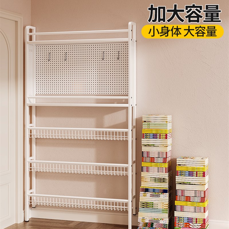 洞洞板置物架门后超薄铁艺书架儿童绘本架落地收纳架靠墙缝隙窄柜