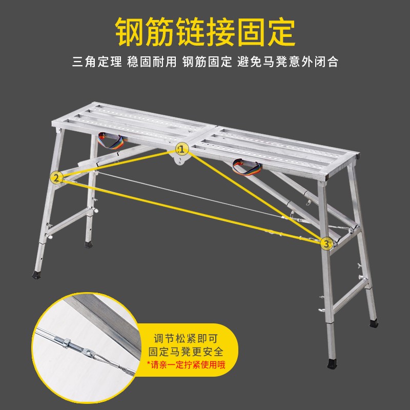 高凳子折叠装修马凳子伸缩升降铁凳子室内便携工程加厚施工折叠凳