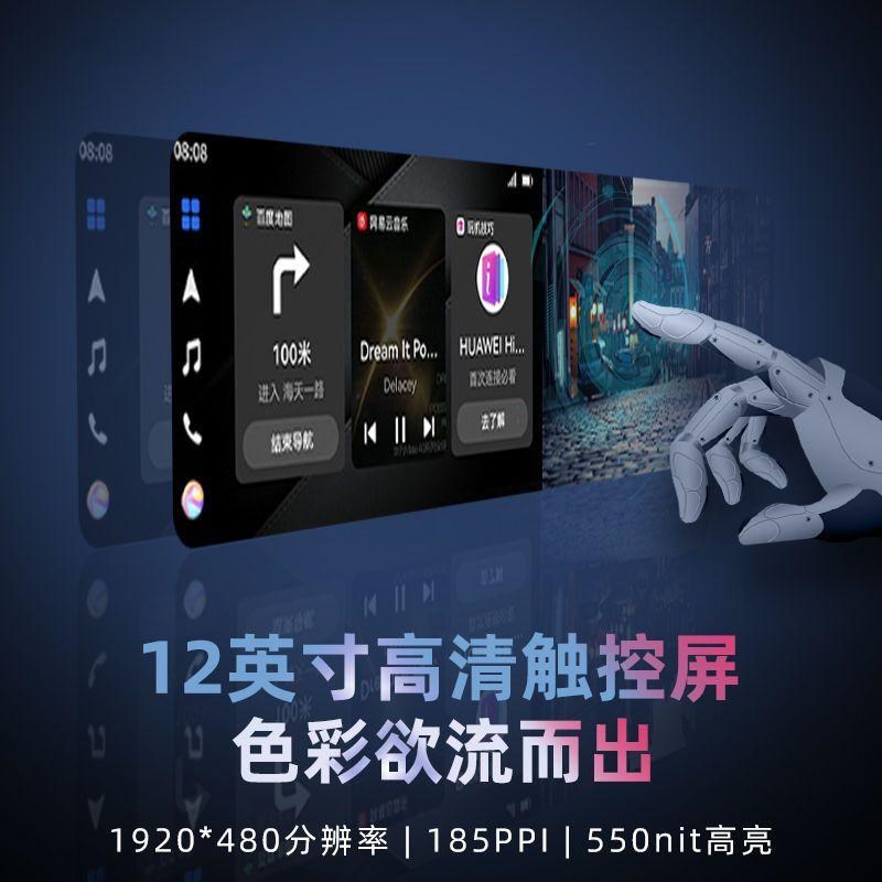 4K超清流媒体行车记录仪hicar carplay智能导航后视镜倒车影像
