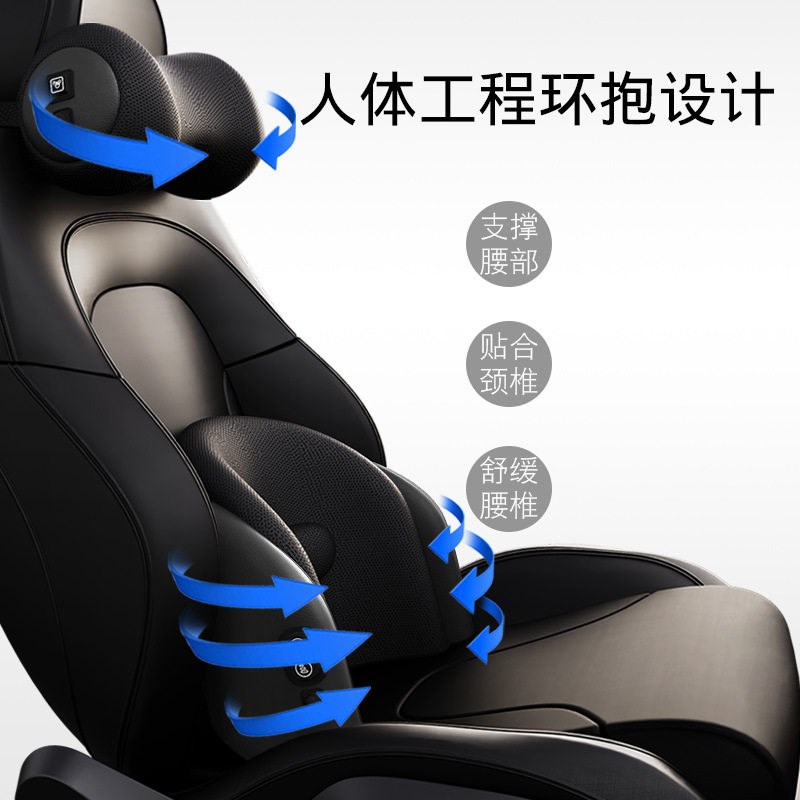 汽车护腰靠垫车用腰垫座椅靠背垫电动按摩记忆棉腰部支撑头枕