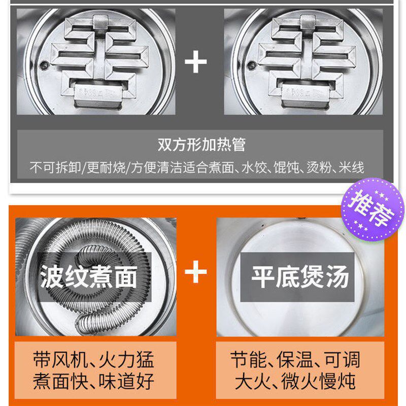 九鼎王多功能双头煮面炉商用电热煮面桶面馆双桶汤面汤粉炉熬汤锅