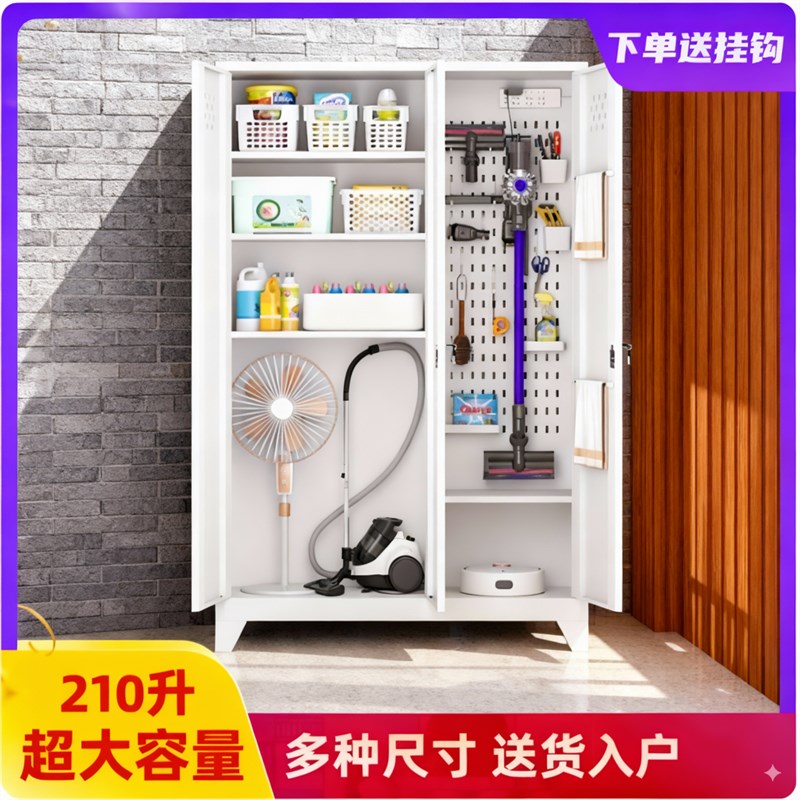 室内外清洁工具收纳柜双门阳台拖把柜卫生间家政柜教室扫帚保洁柜