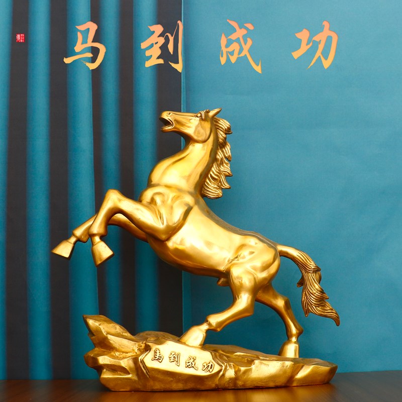 铜马摆件风水招财马到成功纯铜家居客厅办公室装饰工艺品大号唐马