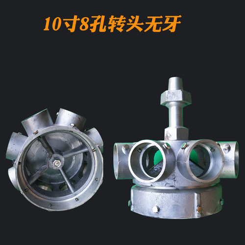 冷却塔布水器 冷却水塔洒水头铜旋转头铝合金喷头播水头水塔配件