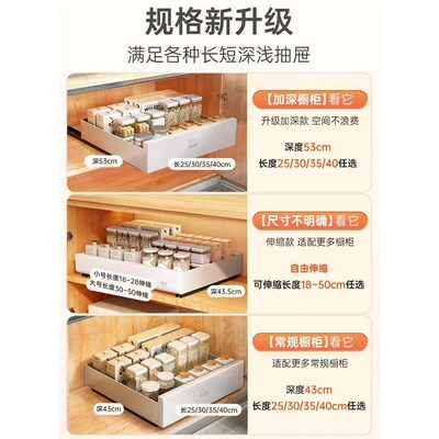 告别杂乱橱柜!!内抽屉置物架厨房下水槽储物盒柜抽拉式收纳架