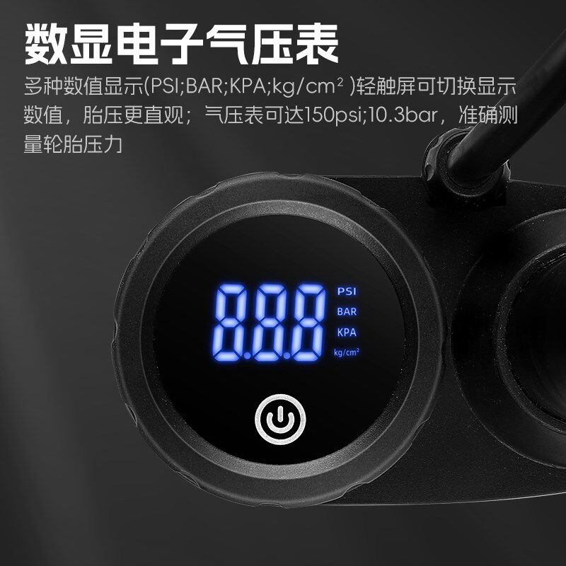 西骑者自行车打气筒电子数显公路车山地车轮胎充气筒便携骑行装备