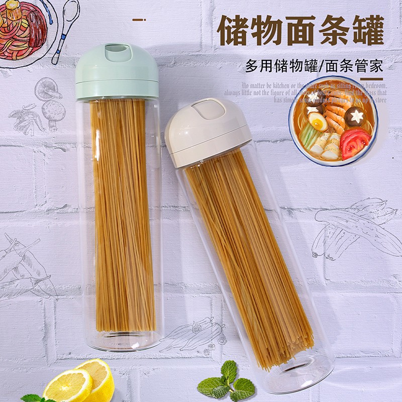 玻璃面条收纳盒挂面密封罐装面条的盒子五谷杂粮储物罐意面储存筒图片