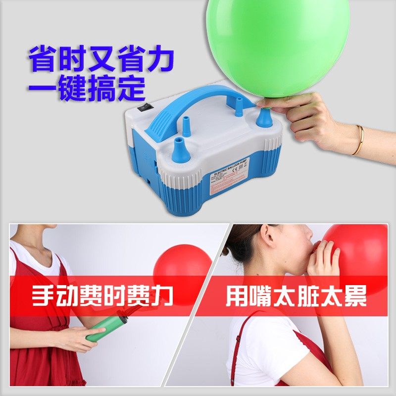 双孔气球电动充气机508打气筒气球电动打气机充气泵气球打气筒