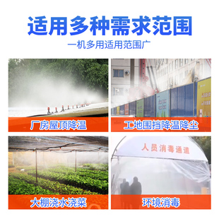 工地围挡喷淋喷头厂房防尘除尘自动喷雾系统养殖场降温雾化器配件