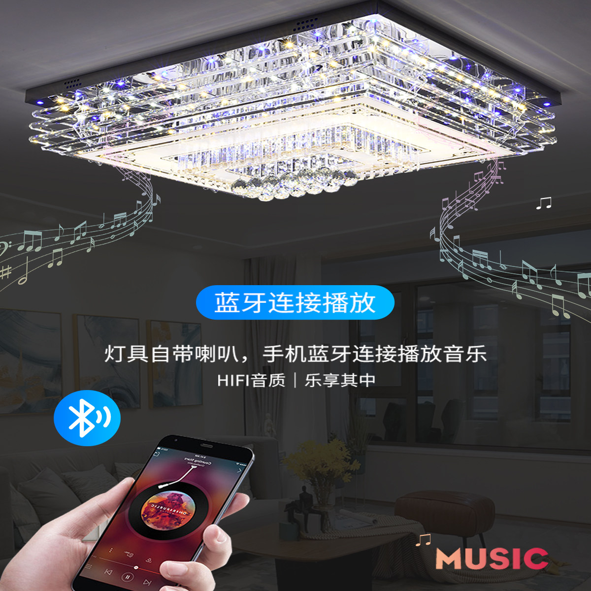 新款客厅水晶灯蓝牙音乐吸顶灯现代奢华led大气大厅主灯卧室灯具
