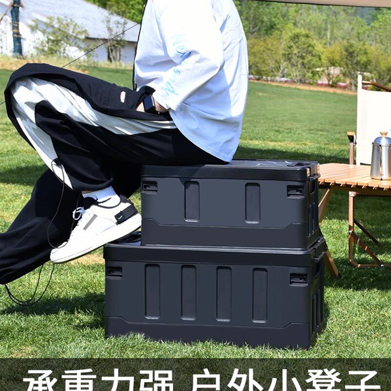 车载收纳箱后备箱整理箱汽车折叠式加厚置物盒家用户外储物箱60升