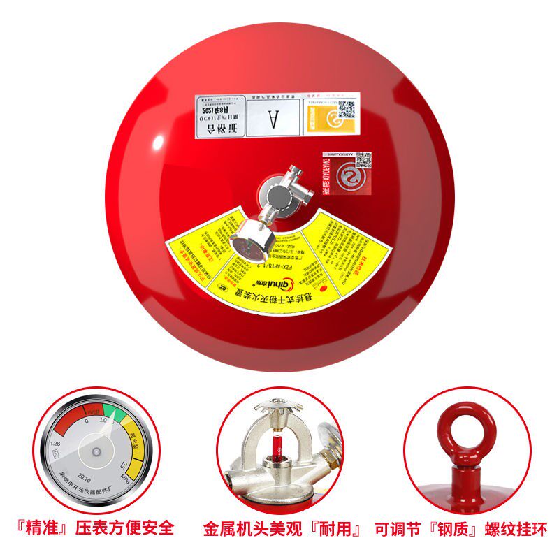 悬挂式干粉灭火器6 8kg93度吊挂灭火装置蛋4公斤消防温控自动球弹