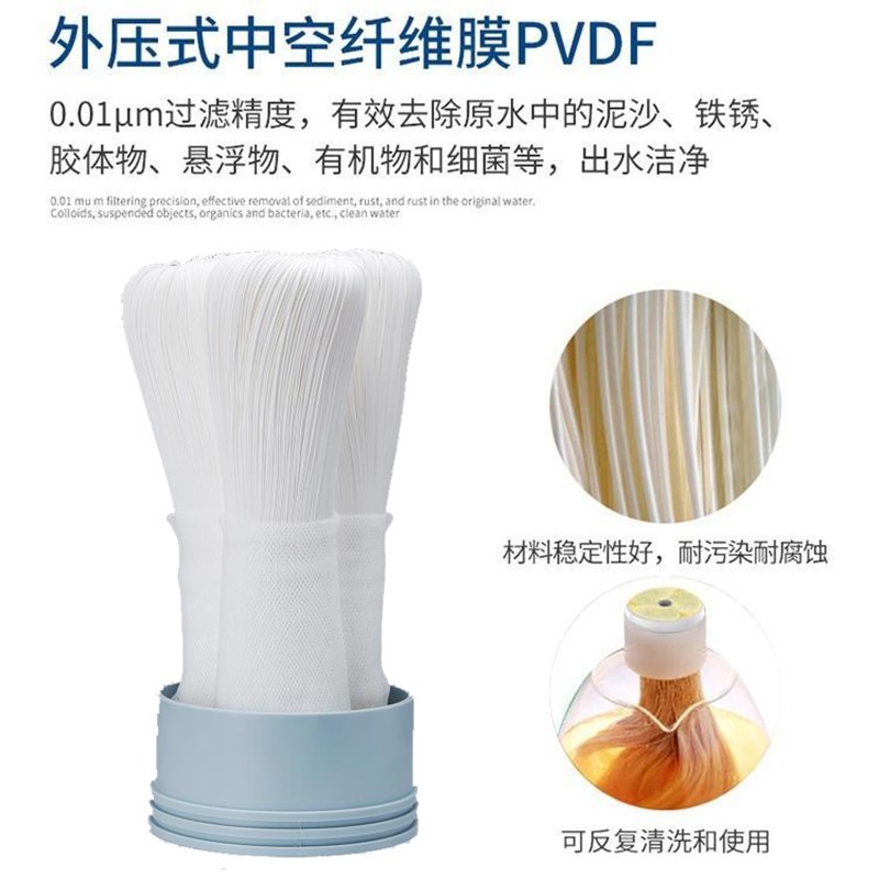 PVDF手洗超滤膜滤芯双密封槽过滤芯手洗拉扯不断丝直饮精度价