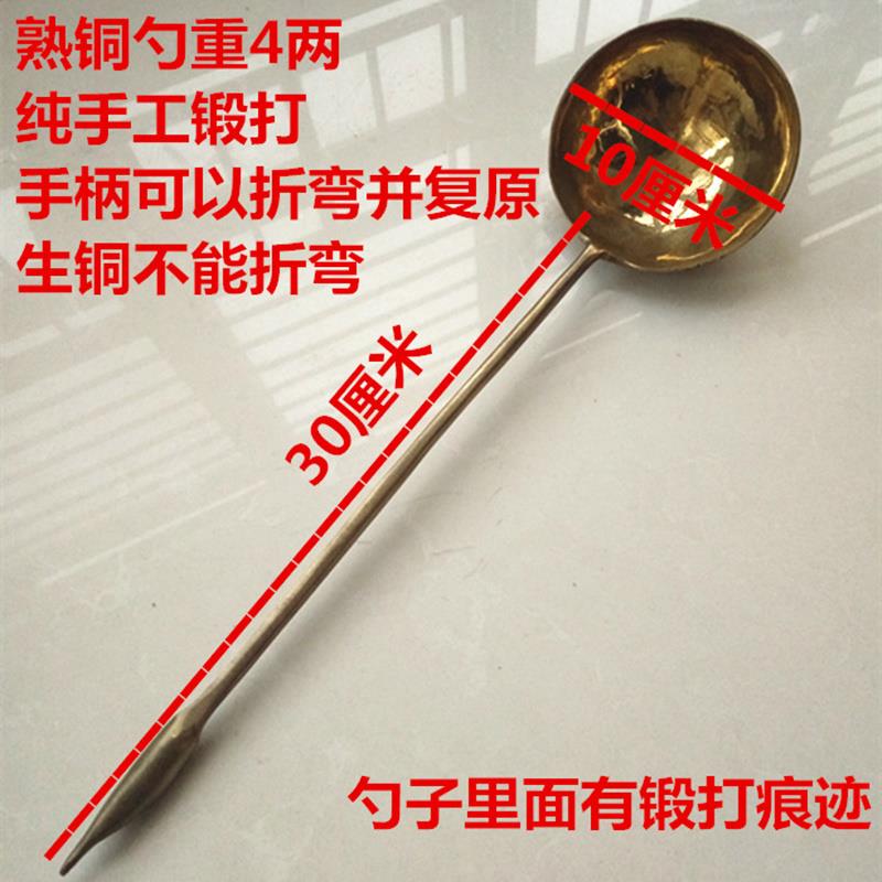 铜勺大号纯铜锻打餐具手工老式铜勺子纯铜家用长大号黄铜加厚汤勺