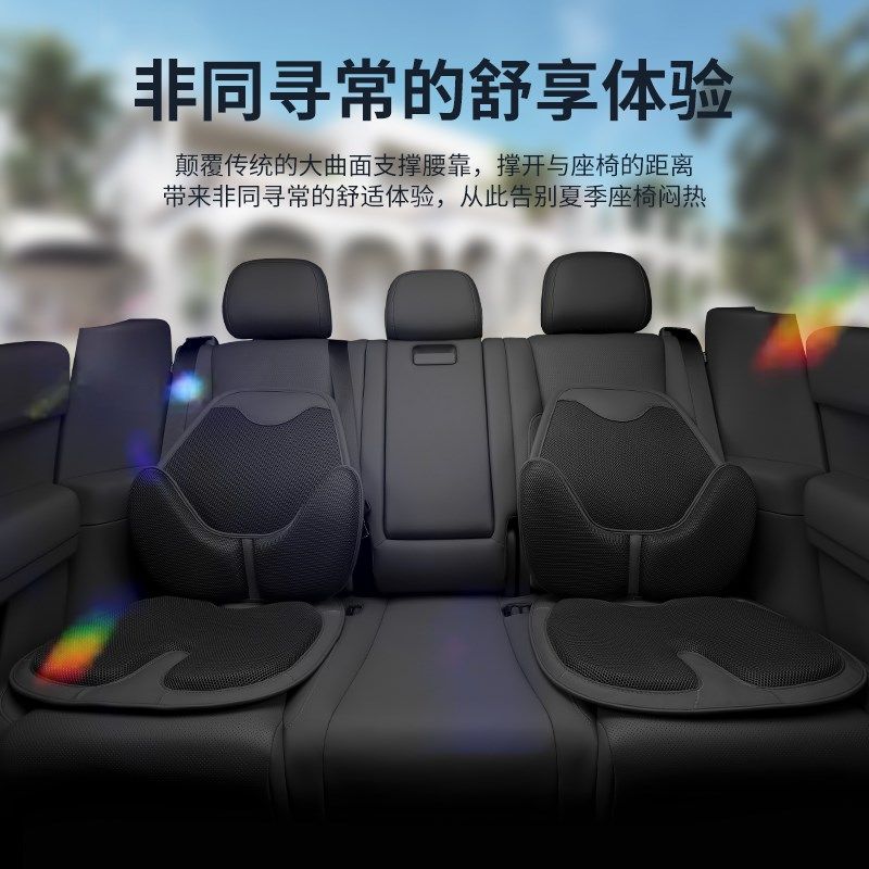 汽车腰靠座椅夏季冰丝透气专用坐垫靠背护腰靠垫车载通用按摩腰托