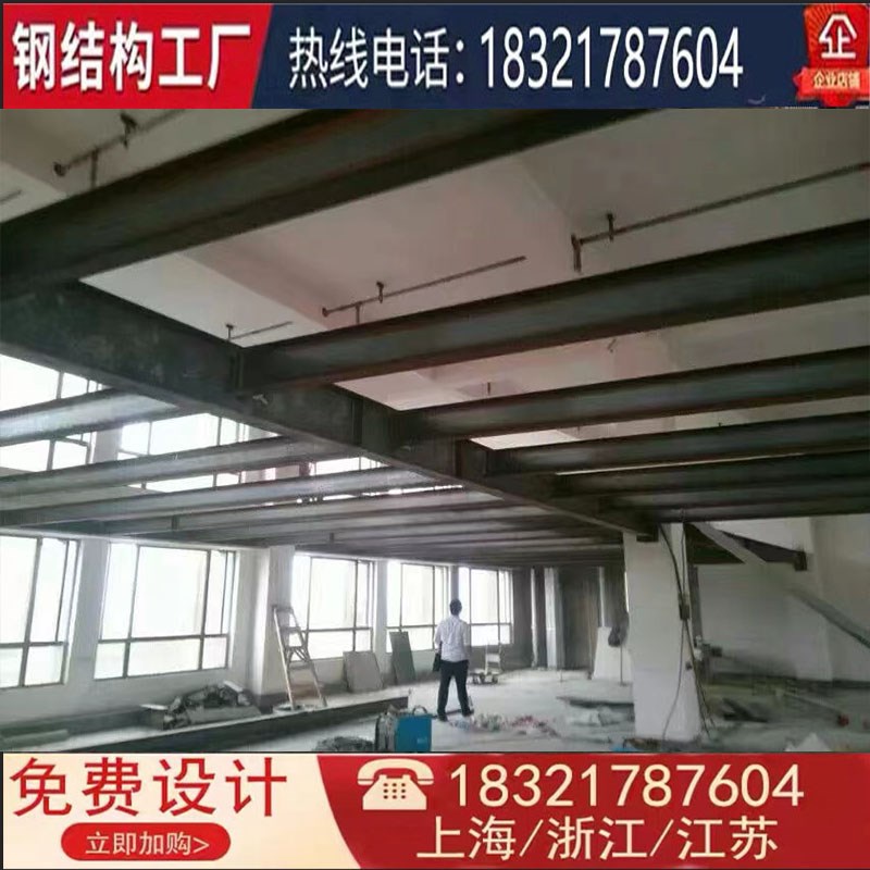 上海钢架结构阁楼梯搭建隔断室内加二层平台楼板复式loft公寓隔层