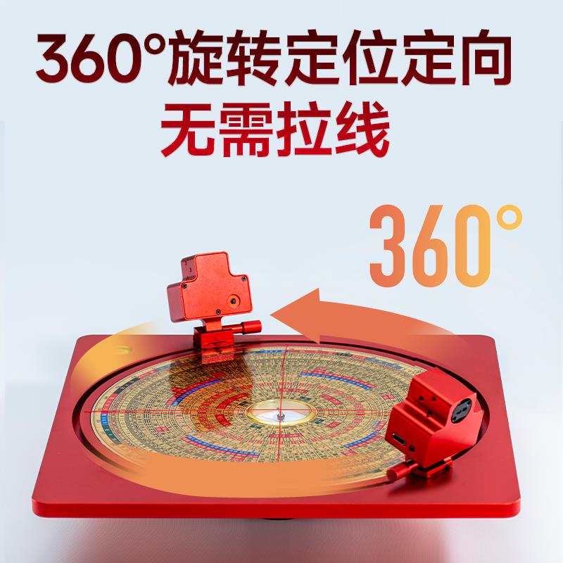 高精度天禧旋转强磁十字绿色激光堪舆风水天辅星综合8寸专业罗盘