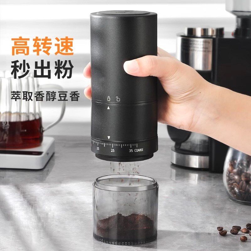 电动外调节钢芯磨豆机家用户外小型意式手冲手磨咖啡豆研磨器便携