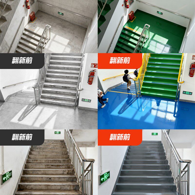 防滑楼梯专用地板漆室内家用楼道台阶漆耐磨水性地坪漆水泥地面漆