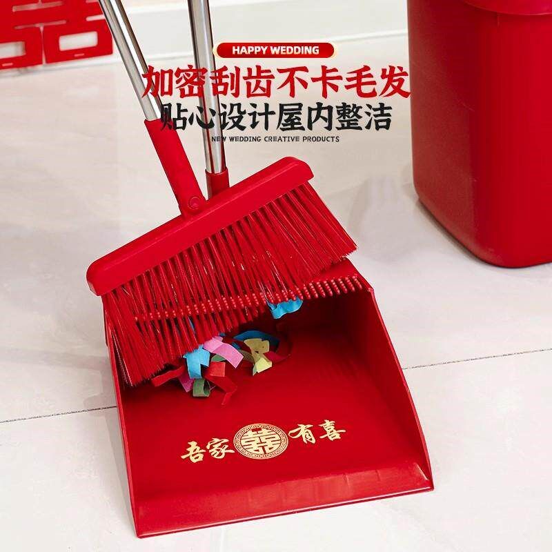 结婚红色扫把簸箕套装婚礼家用扫地扫帚垃圾桶组合婚庆用品大全