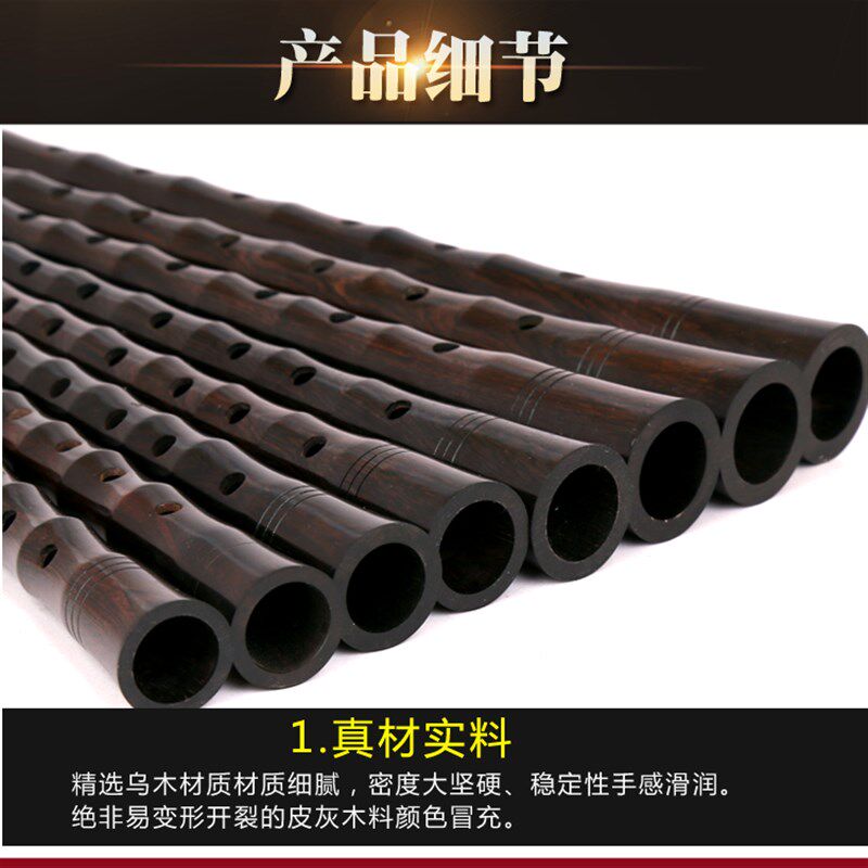唢呐乐器专业演奏级唢呐杆子红白喜事紫光檀木降BGDFEC调芯子气盘