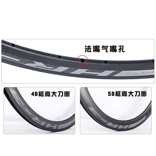 公路车铝合金700C刀圈 40/50mm框高 V/碟刹 20/24/32孔双层圈法嘴