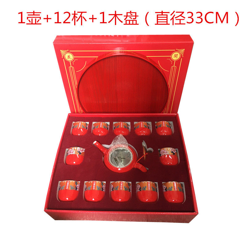 陪嫁茶具套装红色陶瓷器喜庆结婚用茶壶改口敬茶杯套装中式礼盒装