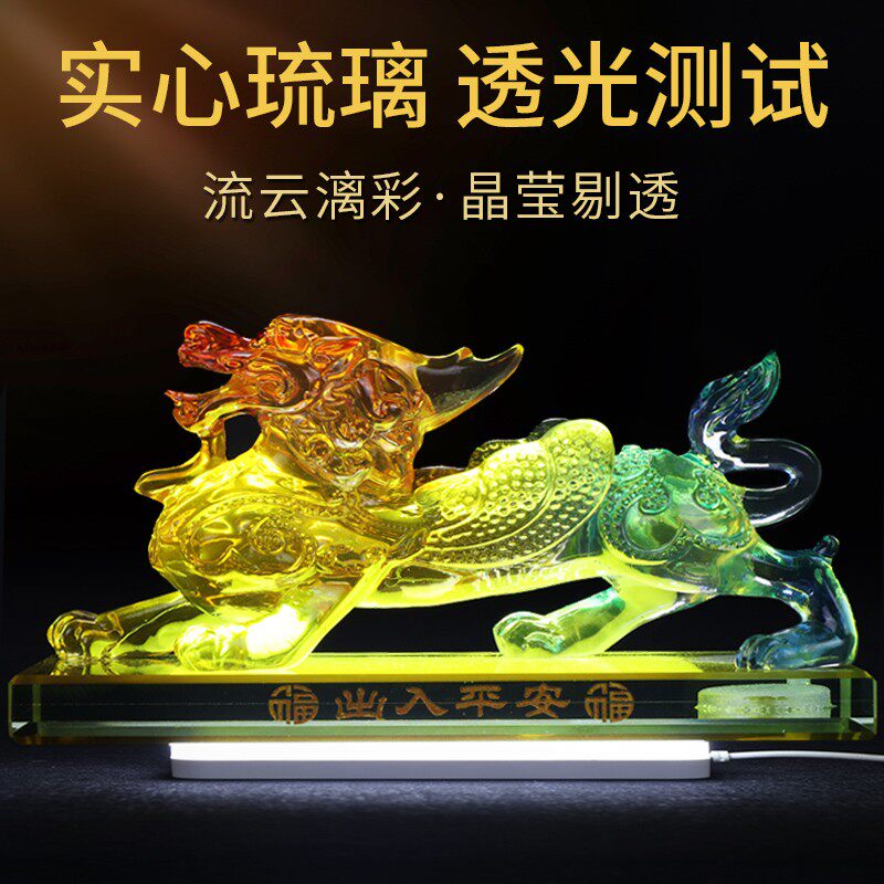 貔貅摆件汽车车上创意中控台大气男士车内饰品高档车载麒麟香水座