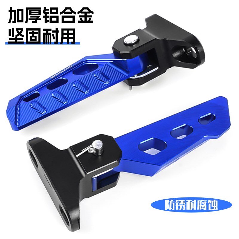 电动车折叠铝合金脚蹬适用小牛MQIL/UQI/深远/GRI/麦铃改装脚踏板