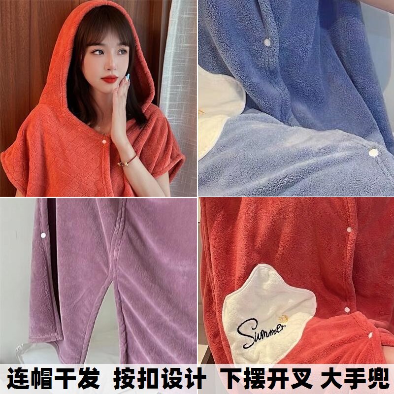 长袖加厚吸水浴袍连帽干发大人可穿浴巾女速干浴裙洗澡保暖家居服