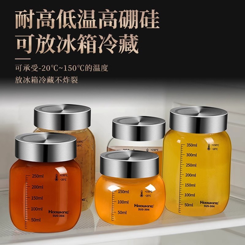 蜂蜜密封罐玻璃瓶防潮厨房家用储物罐头空瓶罐子蜂蜜专用瓶分装瓶