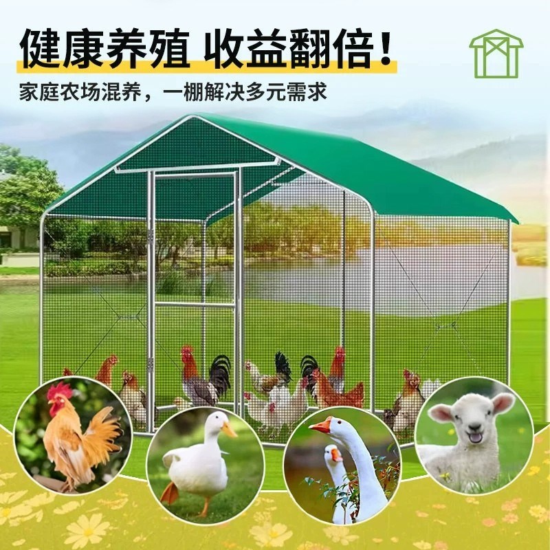 户外养鸡棚养殖专用鸡舍搭建农村大号鸡笼鸽舍防雨室外家禽鸭鸡窝