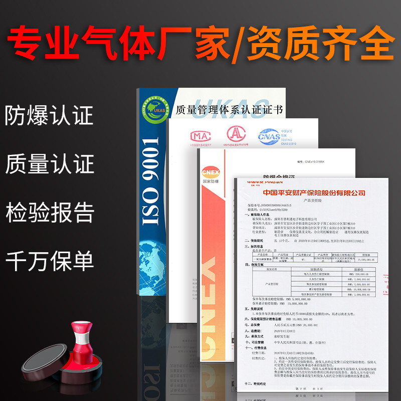 复合式四合一气体检测仪扩散便携式三合一二合一气体检测仪分析仪