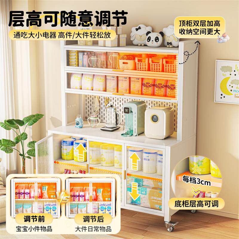 婴儿喂养台收纳柜家用多层客厅宝宝置物架多功能大容量收纳储物柜
