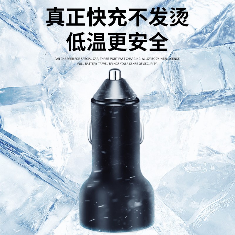 北京现代朗动专用车载充电器点烟器转换插头超级快充配件改装用品