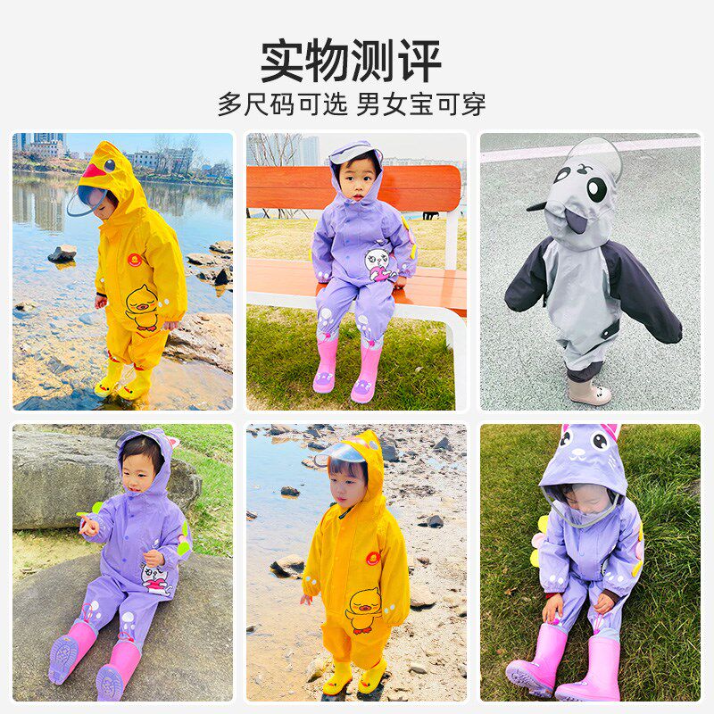 儿童雨衣连体全身加长加厚男童雨具防水套装女孩婴幼儿园团购推荐
