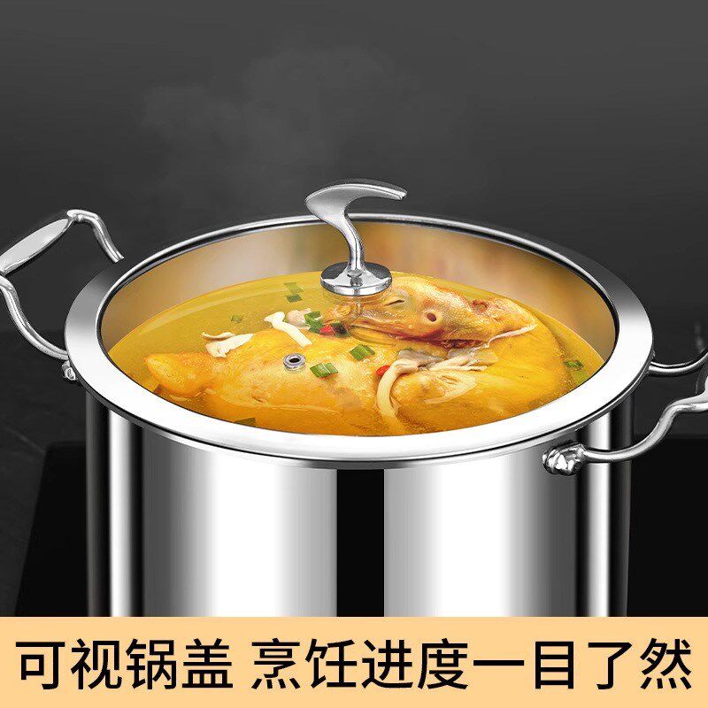 316L不锈钢汤锅家用加厚大容量煮锅炖锅煲汤锅电磁炉燃气灶通用
