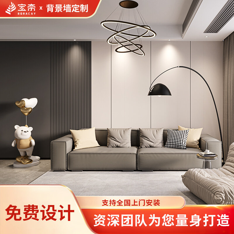 木纹格栅墙纸客厅卧室沙发电视背景墙壁纸几何线条墙布轻奢影视墙