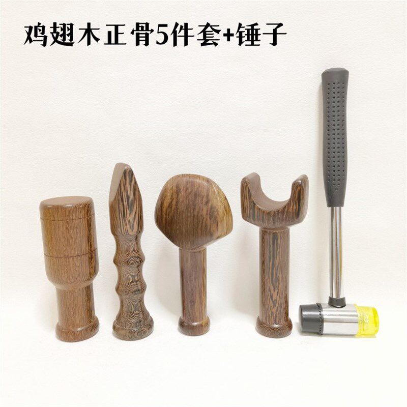 锤正锤脊疗法工具理疗腰椎颈椎矫正脊柱按摩捶击经络中医正骨锤疗