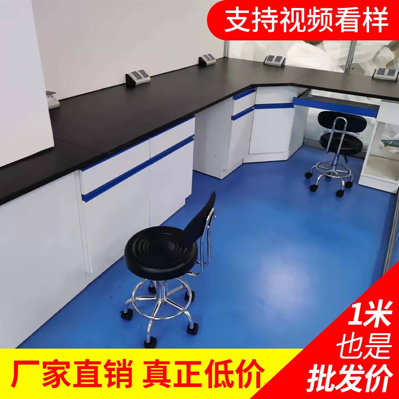 实验室工作台化验室钢木实验台边台全钢操作台中央台试验台工作台图片