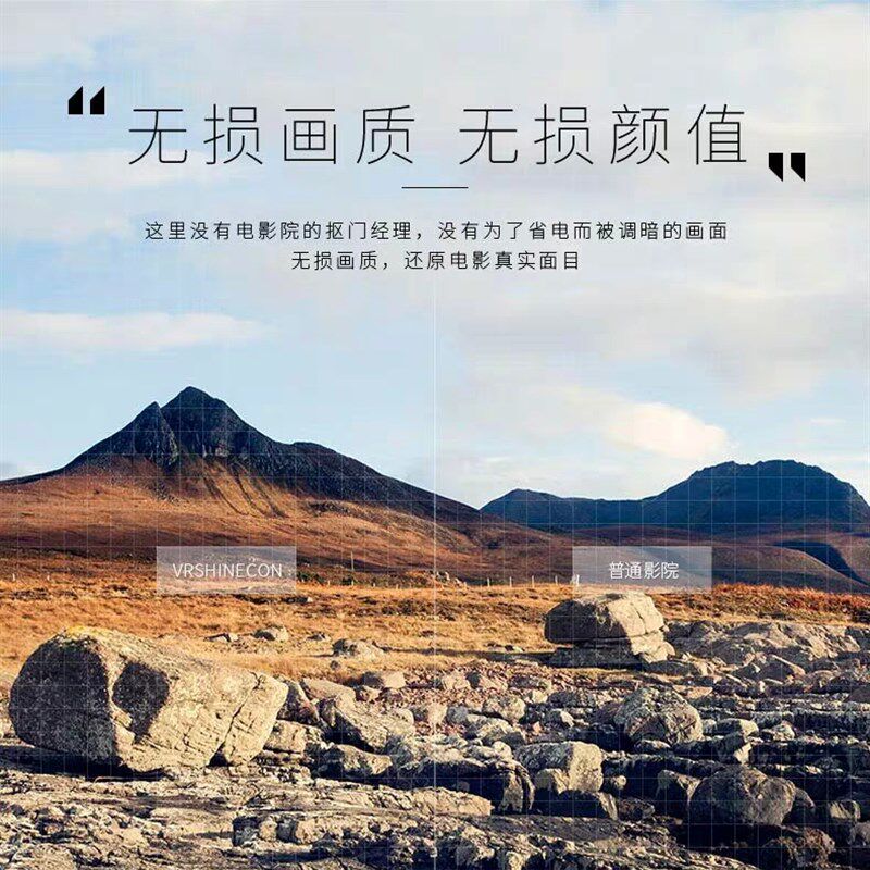 vr眼镜手机专用体感游戏设备一体机ar影智能4/3D虚拟现实高清眼睛