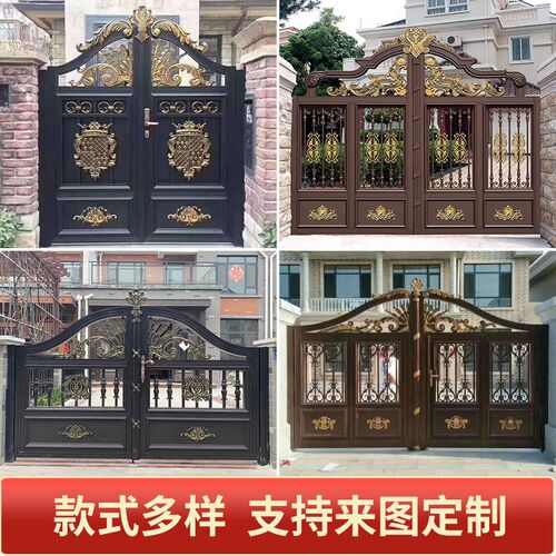铝艺大门双开门铝合金中式门现代简约围墙进户门乡村庭院别墅大门