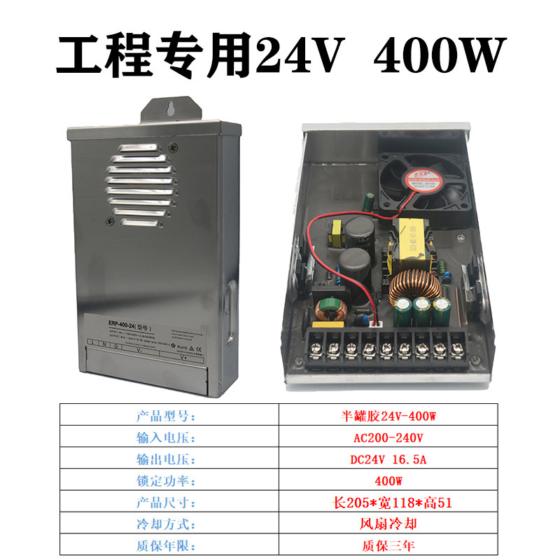 220v转5v12v24v防雨开关电源400w33工程户外灯箱招牌变压器镇流器