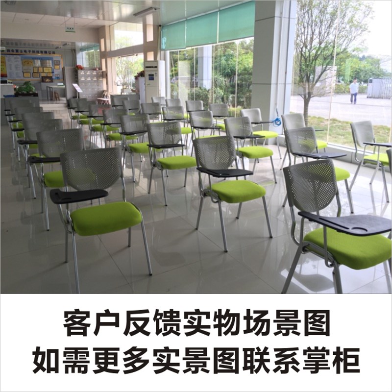 培训椅带写字板折叠简约学生椅子一体课桌椅网布记者办公椅会议椅