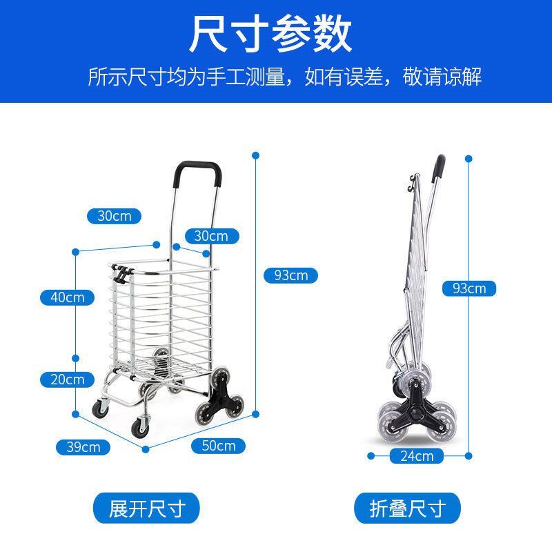 买菜小拉车家用新款购物车车手拉车手推车爬楼折叠车可携式老人菜