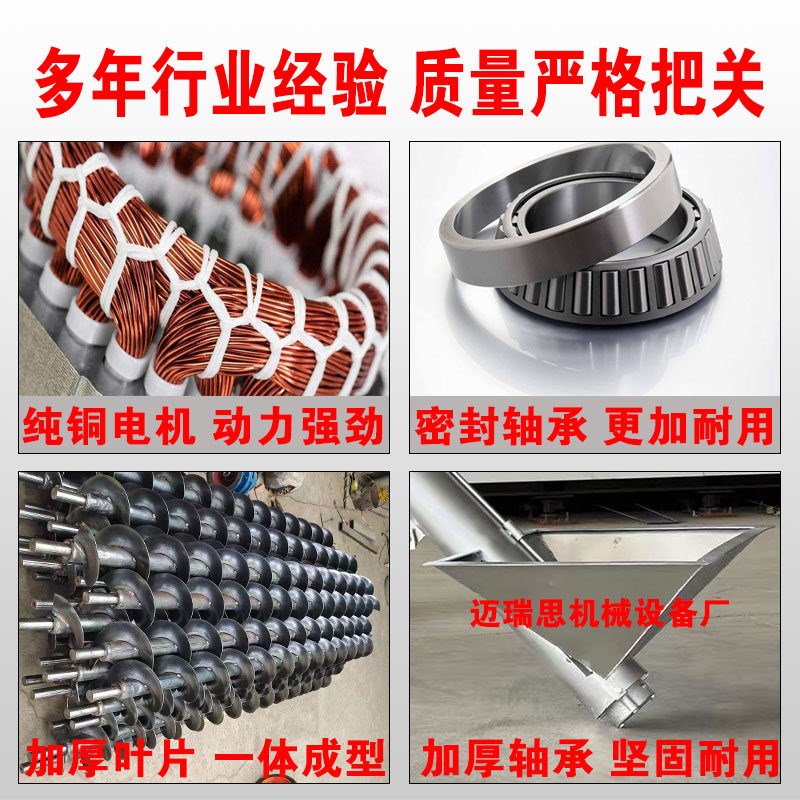 螺旋绞龙上料机提升机垂直蛟龙化工粮食提升机不锈钢螺旋输送机