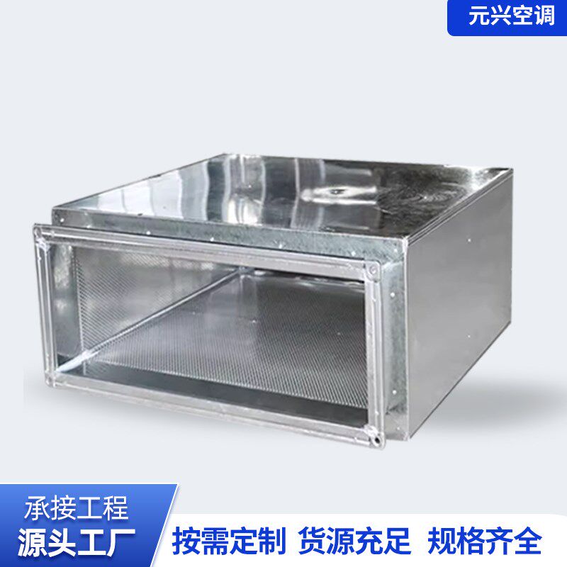 风机管道消声器镀锌风管消声器静压箱空调出风口降噪除尘消音器
