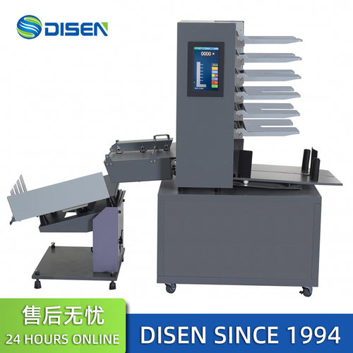 全自动配页机6格触摸屏SR406可联机自动配页订折无碳纸双胶纸配页