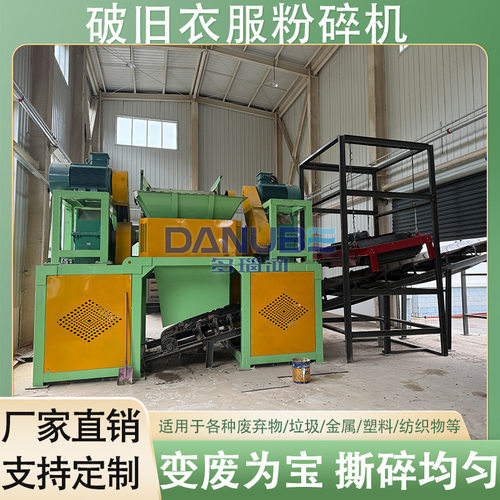 破旧衣服粉碎机 牛皮内饰破布料布条双轴撕碎机设备 纺织品撕碎机