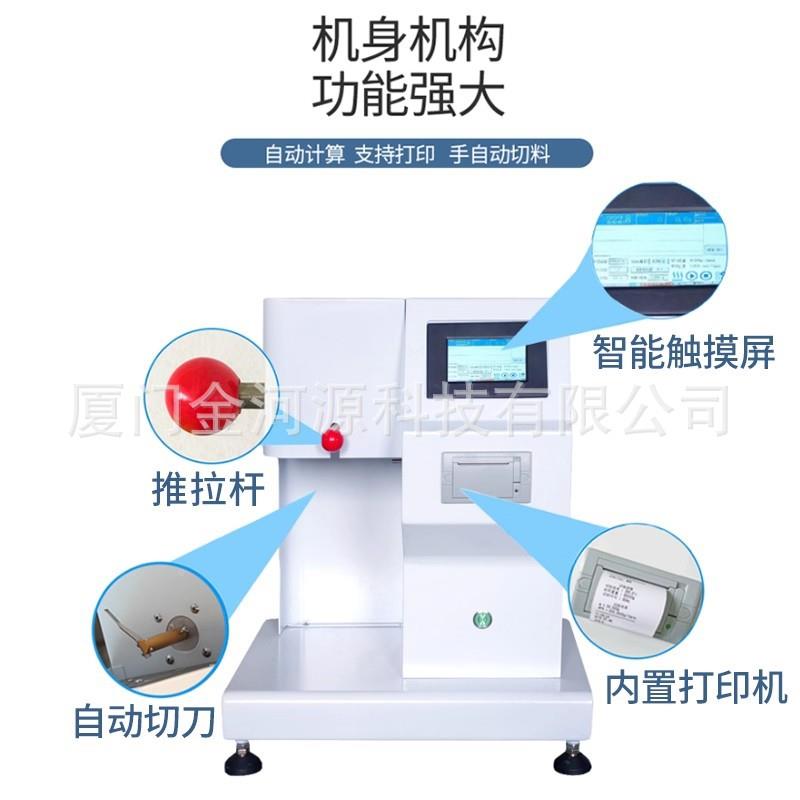 熔融指数仪测测试聚丙烯料检pe颗塑料粒体积熔指仪金河源熔体流动